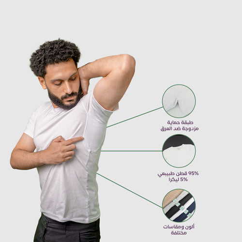 لباس داخلي مضاد للتعرق و الرائحة    (للرجال والنساء)